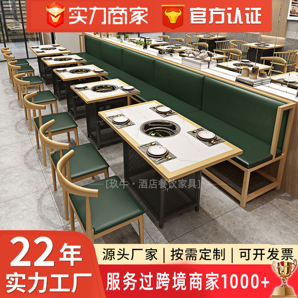 Smokeless hot pot table restaurant solid wood barbecue table hot pot table induction cooker integrated hot pot shop card seat table and chair combination
