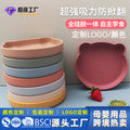 Wholesale baby and maternity products, divided children's training tableware set, baby food supplement bear plate, baby silicone dinner plate
