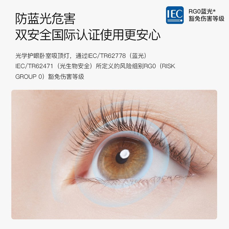 Ceiling lamp hall advanced sense living room lamp bedroom modern simple full spectrum eye protection package Zhongshan home improvement lighting