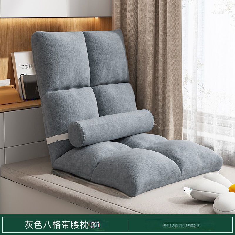 Foldable lazy sofa tatami bed backrest chair floor small sofa bedroom casual chair bay window nap chair