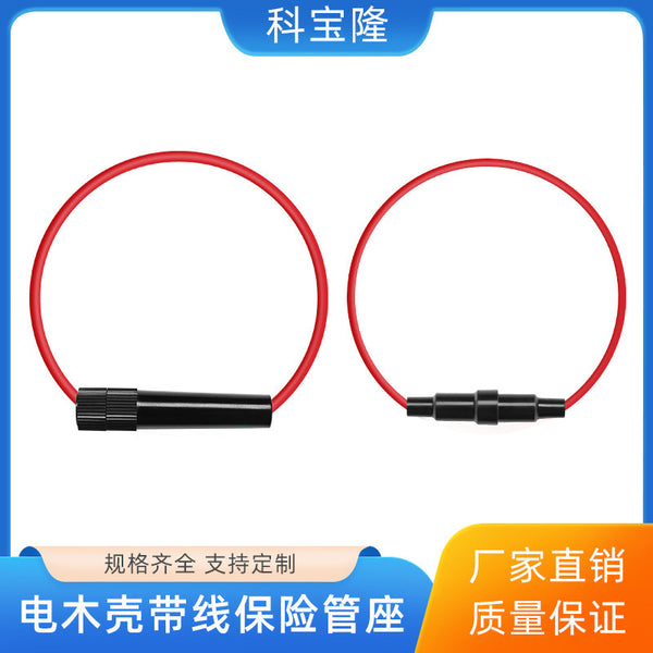 Wholesale 5 * 20 lead UL1015 fuse holder 6 * 30 high temperature resistant bakelite shell with wire fuse holder multi-specification