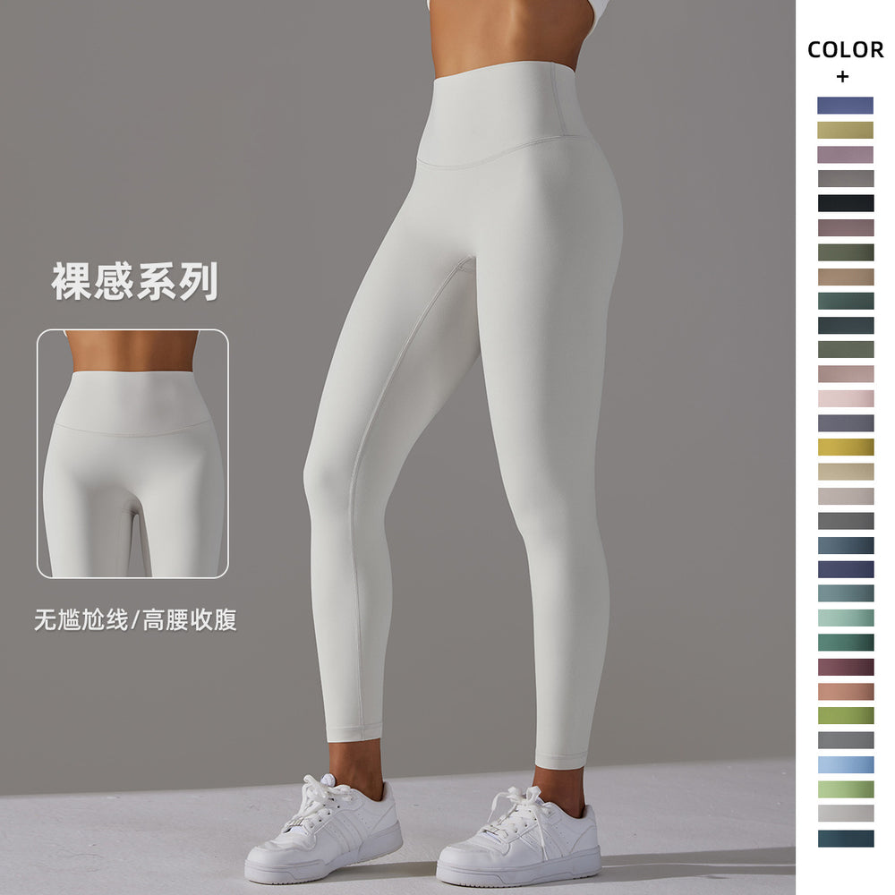 Fashionhigh waist tummy control nude yoga pants for women without embarrassing lines hip lifting elastic leggings peach sports fitness pants
