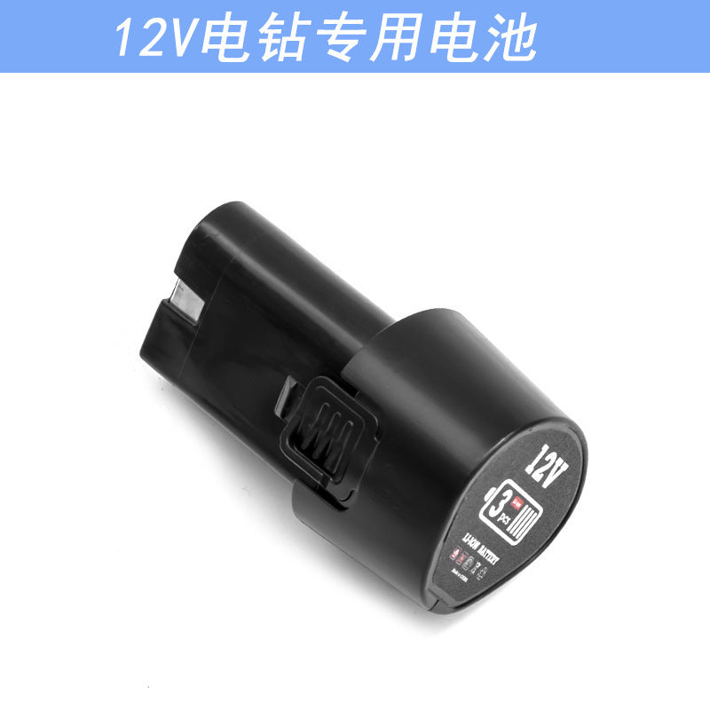 12V lithium battery drill electric screwdriver electric wrench charging hand electric drill brush hand electric drill electric screwdriver pistol drill