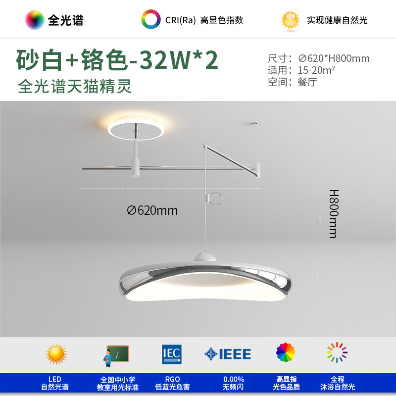 Full Spectrum Rocker Arm Restaurant Chandelier Bauhaus Style Bar Counter Modern Simple Displaceable Dining Room Dining Table Zhongshan Lighting