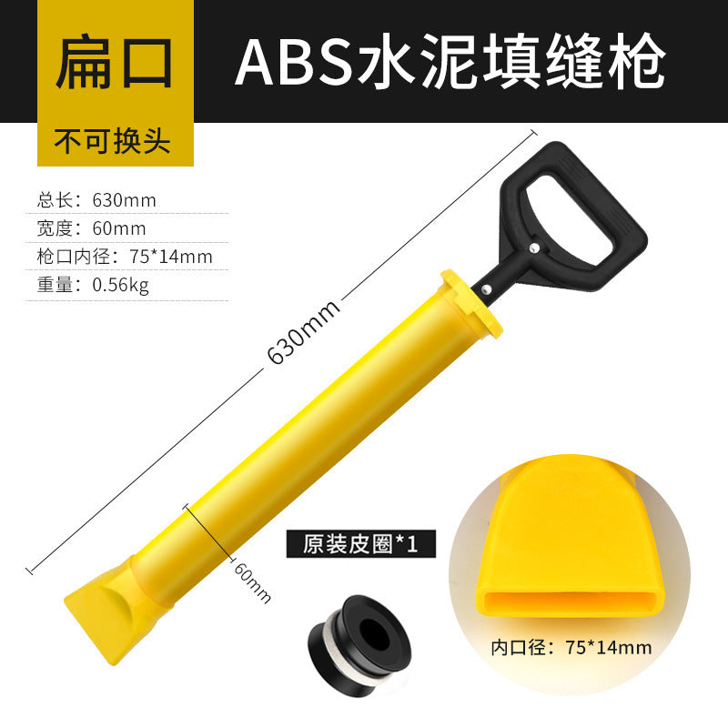 Cement caulking gun anti-theft door grouting machine small mortar grouting machine hand tool door frame clogging injection grouting
