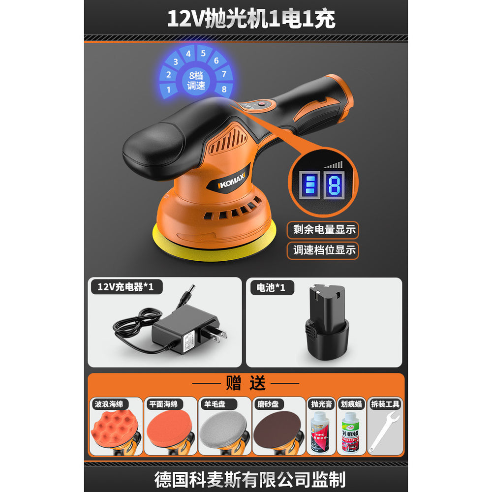 Lithium battery powered polisher & sander - compact electric machine for glaze sealing, scratch repair, and paint finishing