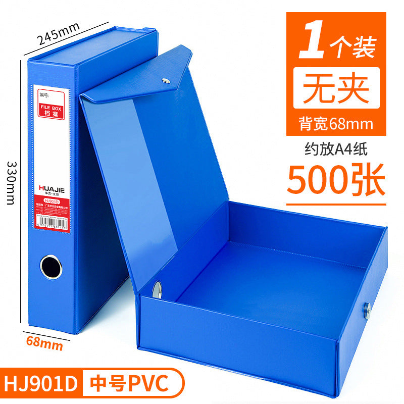 PVC file box with pressure clip A4 file ticket box data cardboard data box stationery office unit storage box