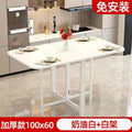 Simple foldable table dining table for home small apartment rental house rectangular portable stall small square table dining table