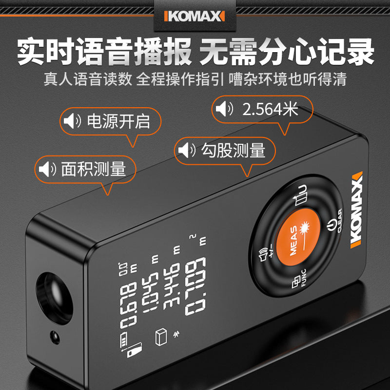 Laser distance meter infrared measuring instrument industrial-grade high-precision lithium battery power room handy gadget handheld measuring instrument