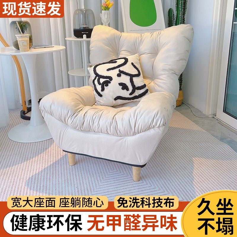 Beanbag sofa can lie down and sleep in the bedroom, small sofa, lazy chair, single chair, foldable recliner, balcony sofa chair