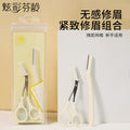 Eyebrow razor oem factory: custom manufacturing of precision safety razors with comb, eyebrow scissors, and neutral packaging