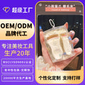 Wide-angle cat paw eyelash curler oem beauty tool partial lash curler silicone clip 2-in-1 eyelash applicator