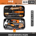 Complete everyday home tool set - hardware, electrical, and repair essentials for home, car, and multi-purpose use