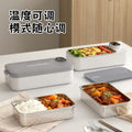 Wireless charging heated lunch box, plug-in insulated meal box, electric heated lunch box, home & office bento box, cross-border e-commerce