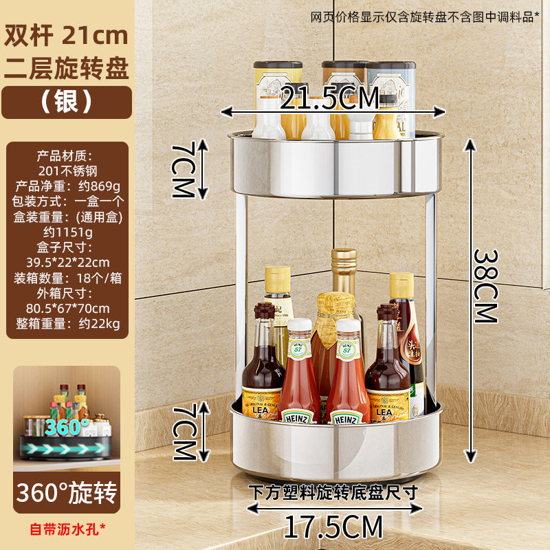 Rotatable kitchen seasoning rack, countertop corner to put seasonings, oil, salt, sauce and vinegar bottles, round double-layer storage rack
