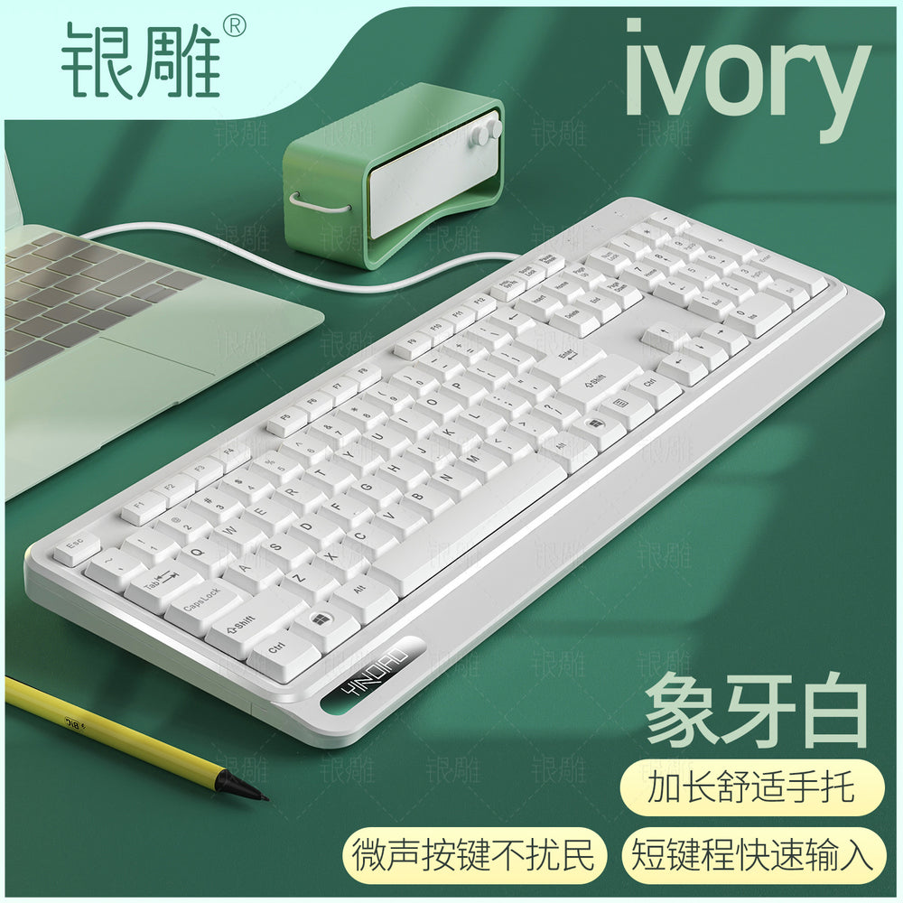 Silver sculpt v1 keyboard and mouse combo - wired, usb, for laptops, desktops, office, and computer accessories - private mold, cross-border wholesale