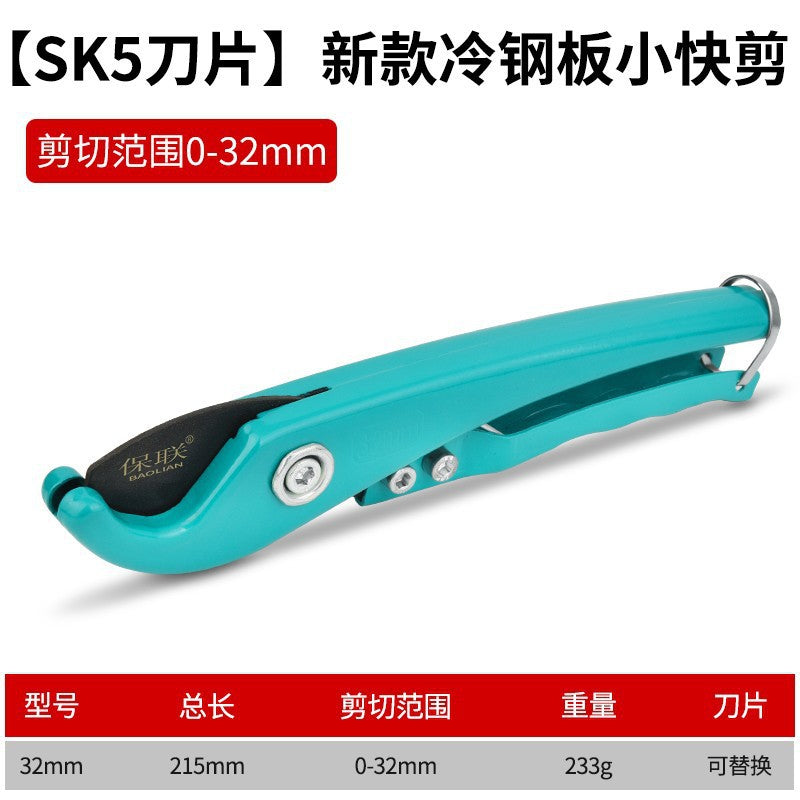 Ppr pipe cutter, pvc pipe cutter, professional pipe scissors, quick pipe cutter, blade pipe cutting tool, water pipe line cutting tool