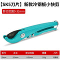 Ppr pipe cutter, pvc pipe cutter, professional pipe scissors, quick pipe cutter, blade pipe cutting tool, water pipe line cutting tool