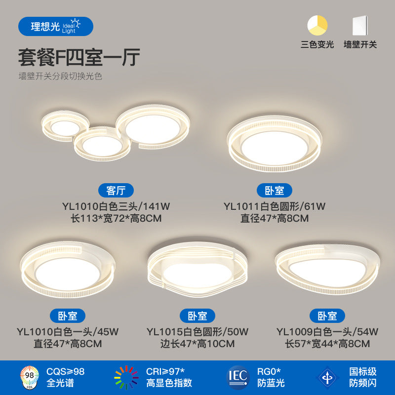 Italian minimalist living room main light modern minimalist high-end hall full spectrum bedroom ceiling light Zhongshan lighting atmosphere