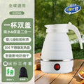Silicone travel folding kettle portable automatic business trip constant temperature electric kettle cross-border us standard