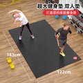 Gym double pvc large sports extra large fitness mat high density equipment mechanical shock absorbing mat sound insulationnon-slip