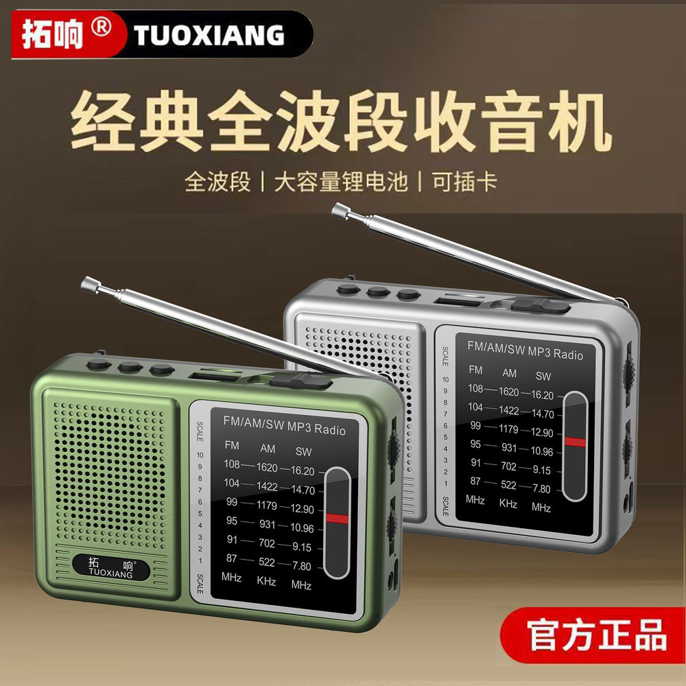 2025 new topsound-6677 mini portable elderly all-band card-inserting radio with rechargeable speaker
