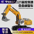 hot-selling full proportional alloy mini excavator dumper truck 1:64 scale kids' remote control construction vehicle mini forklift