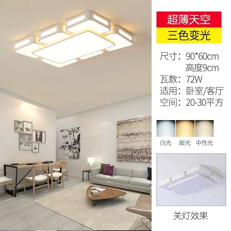 Living room led ceiling light - rectangular, modern, minimalist style - perfect for bedrooms, kids' rooms, dining rooms, and balconies. wide selection of lighting fixtures available