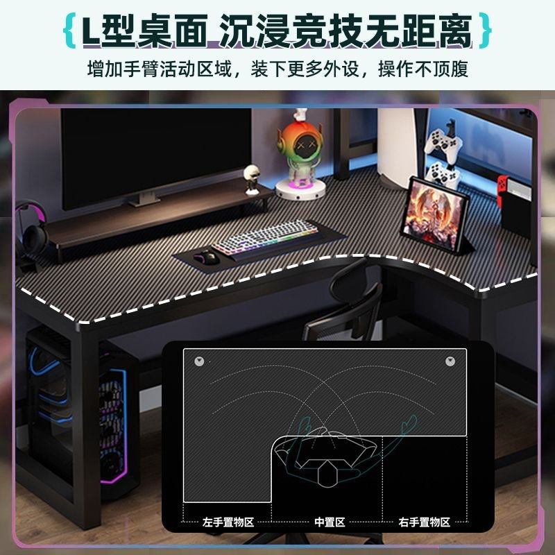 Fimas genuine corner computer desk desktop multifunctional double table corner table e-sports table study desk