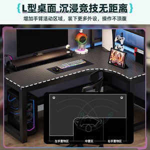 Fimas genuine corner computer desk desktop multifunctional double table corner table e-sports table study desk