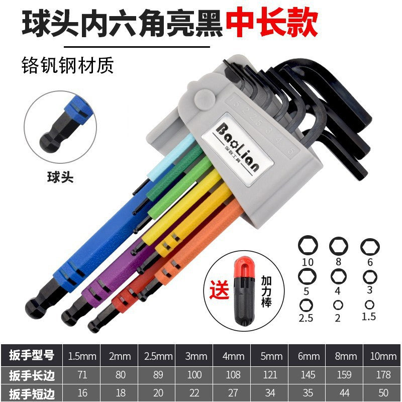 Hex key wrench universal set, hex screwdriver, 6-point tool, colored hex, extended hex, multi-function hex