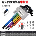 Hex key wrench universal set, hex screwdriver, 6-point tool, colored hex, extended hex, multi-function hex