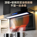Wholesale xinfei range hood for home kitchen large suction top side double suction wall-mounted small 7-shaped range hood