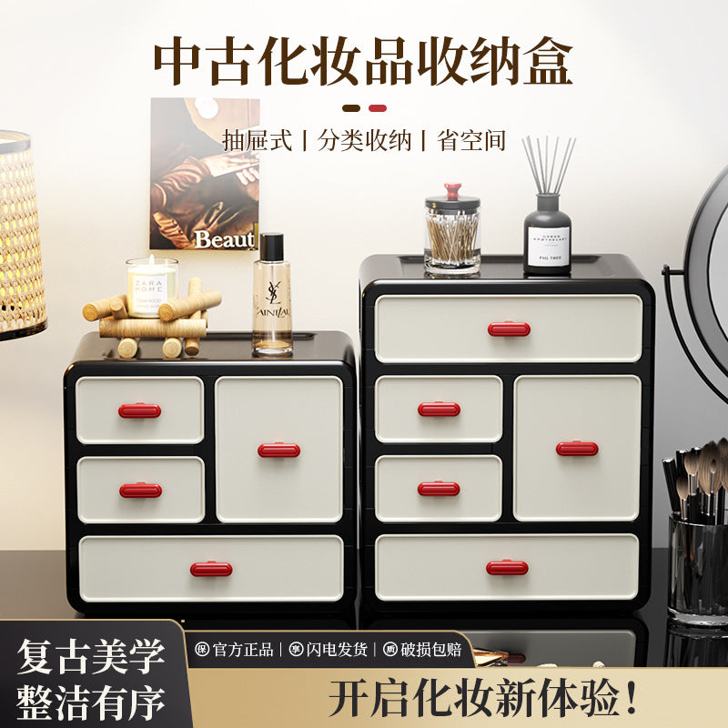 Friendly antique cosmetics storage box desktop dresser drawer type household bedroom sundries storage box