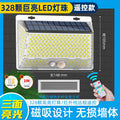 Remote control solar garden lights outdoor lighting new style street lights super bright sensor lights waterproof for home outdoor use