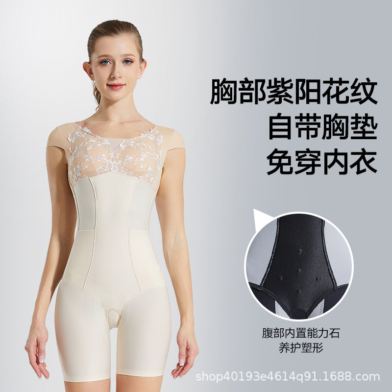 [big sale] abdominal shaping belt bra corset one-piece corset without wire rims breast protection auxiliary breast beauty sleeves body shaping garment
