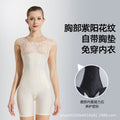 [big sale] abdominal shaping belt bra corset one-piece corset without wire rims breast protection auxiliary breast beauty sleeves body shaping garment