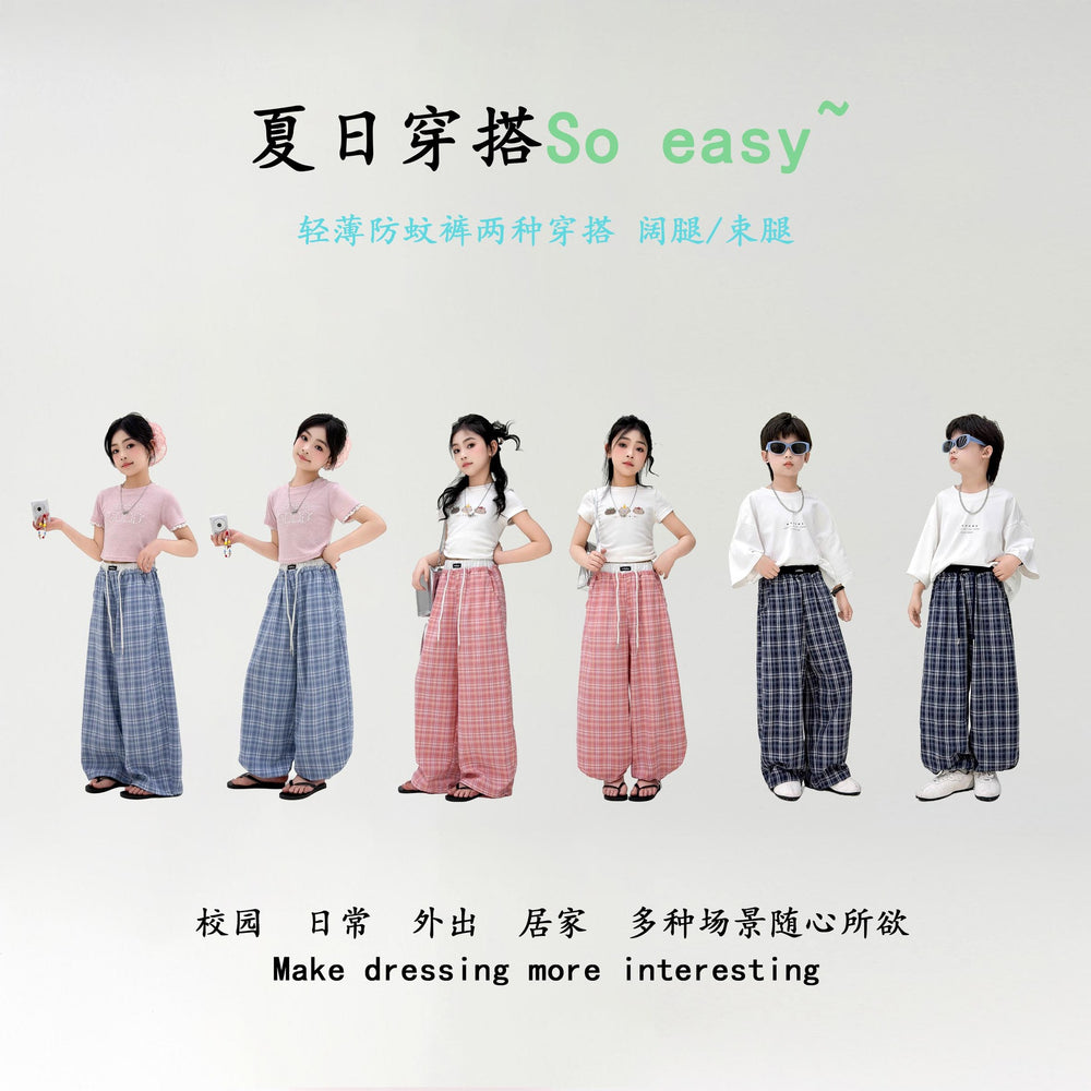 【ultra-thin plaid】new summer collection: versatile, breathable, and refreshing casual pants for kids - style 2615
