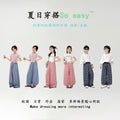 【ultra-thin plaid】new summer collection: versatile, breathable, and refreshing casual pants for kids - style 2615
