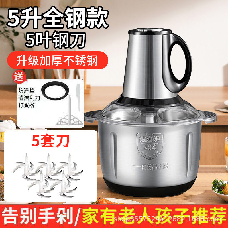 stainless steel meat grinder small for home mixer dumpling meat filling large capacity automatic food processor wholesale
