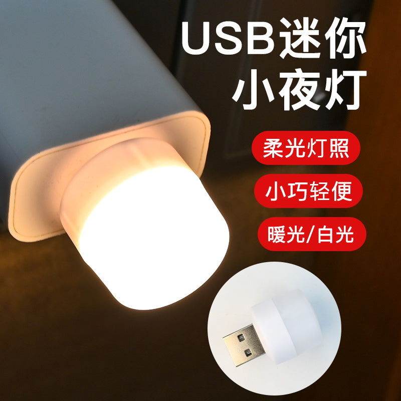 Usb night light led desk lamp for bedroom, home bedside charging, nursing, white light, warm light, creative night light, customizable