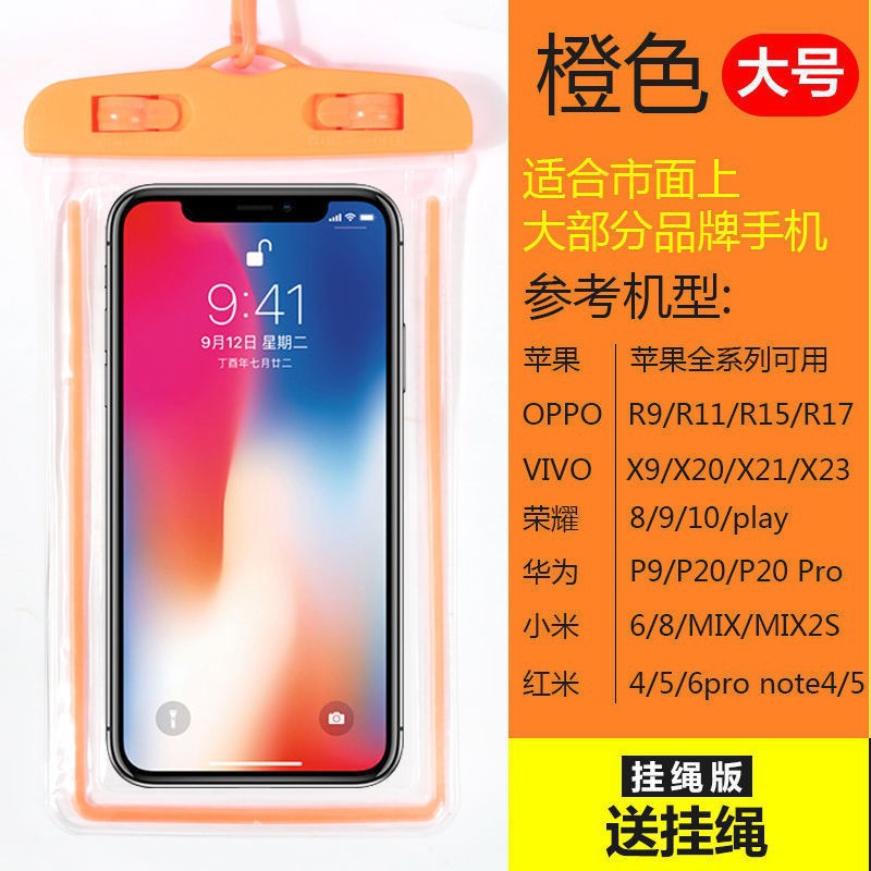 Waterproof phone pouch - thickened, touchscreen compatible, rechargeable phone bag - waterproof, rainproof, dustproof protection - ideal for food delivery riders
