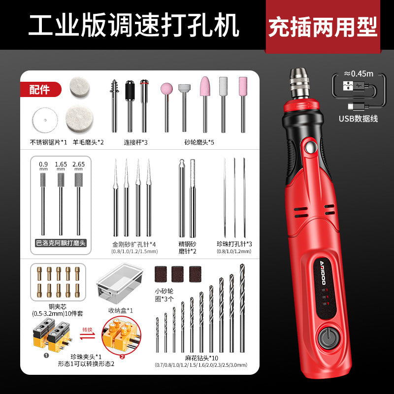 Ai Ruidun Pearl Punch Small Electric Jade Wenwan Reaming Open Bracelet Drilling Walnut Drilling Machine Electric Grinding
