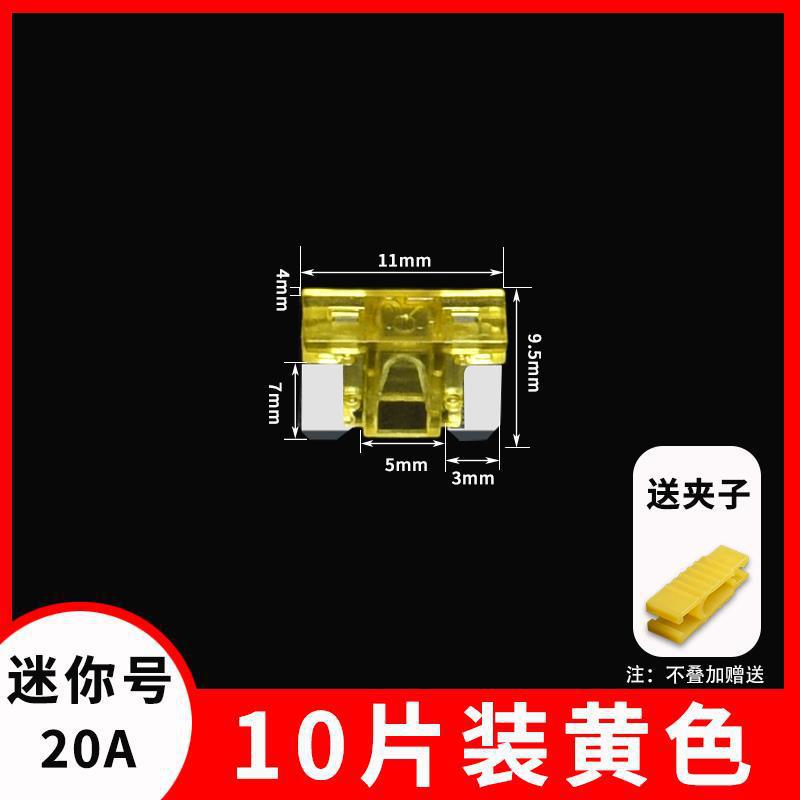 Car insurance insert cigarette lighter power relay medium small mini 5_40a car insurance set
