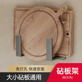 No punching wall hanging kitchen shelf chopping board kitchen pot lid rack wall storage punching chopping board chopping board rack