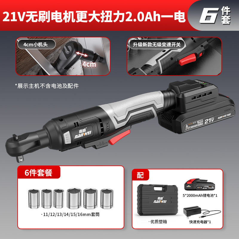 Nanwei power tools electric ratchet wrench truss electric wrench 90 degree right angle wrench stage wedding setup