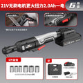 Nanwei power tools electric ratchet wrench truss electric wrench 90 degree right angle wrench stage wedding setup