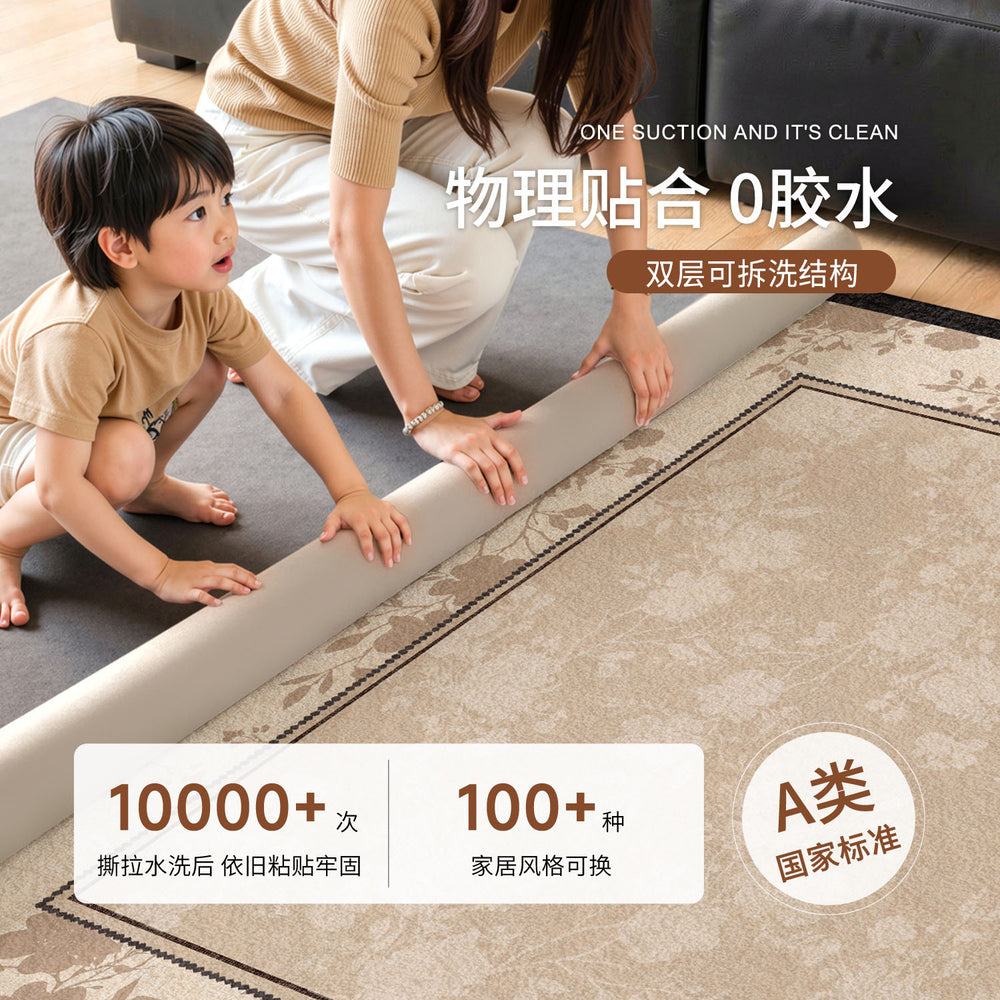 Removable and washable carpet, medieval style, french style, retro, high-end, machine washable, double-layer soundproof bedroom floor mat for home use