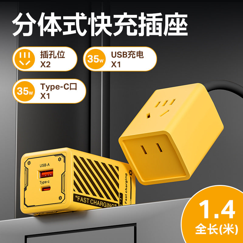 Power strip - home, dorm, office - long cord, usb, wall-mountable, multi-function socket - yellow