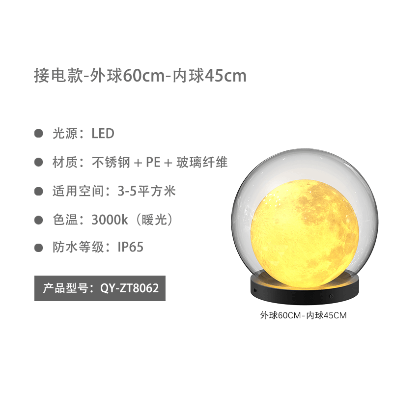 Outdoor waterproof moon bubble globe lights - landscape lawn solar garden decorative atmosphere lighting